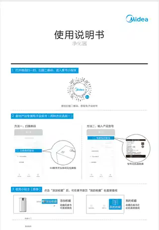 Midea美的 滤网FH-70L1产品货号FH-70L1